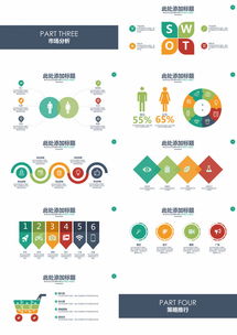 熊貓辦公 一站式商務(wù)應(yīng)用軟件服務(wù)與模板資源平臺(tái)