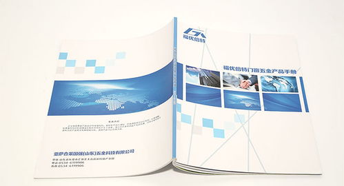 專業(yè)產(chǎn)品畫冊設(shè)計(jì) 古柏廣告設(shè)計(jì)，助力品牌宣傳與廣告制作