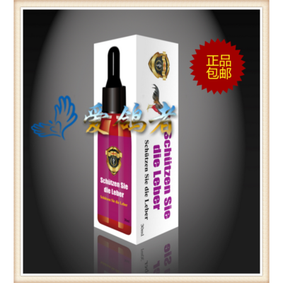 德國(guó)梅克姆鴿藥 迅速排除毒素，專業(yè)護(hù)肝選擇——產(chǎn)品展示